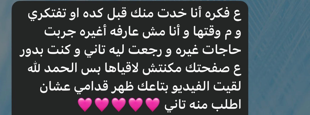 زيت NFR