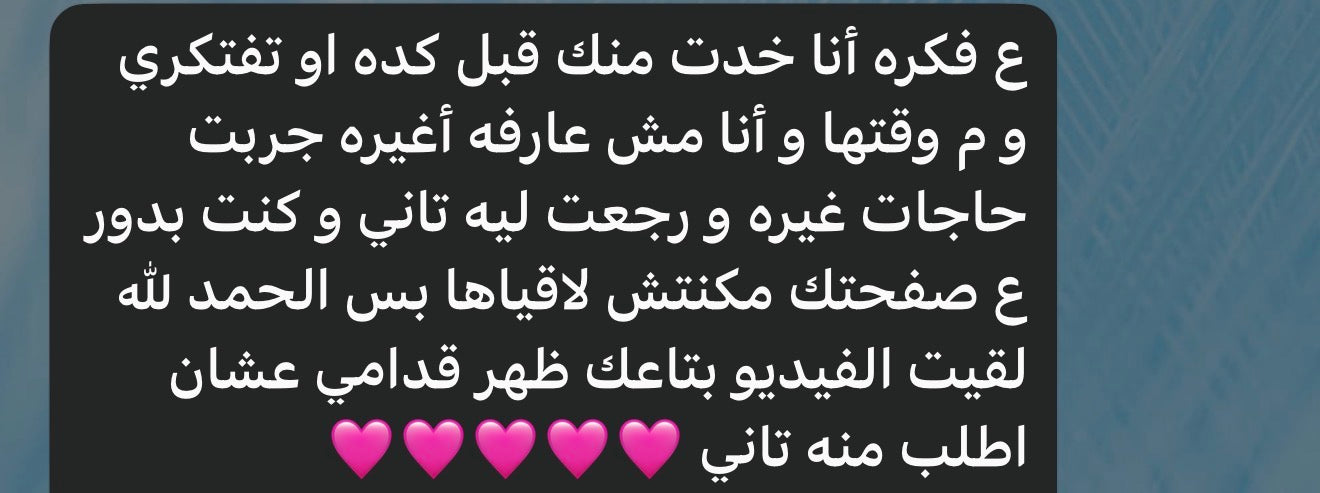 زيت NFR