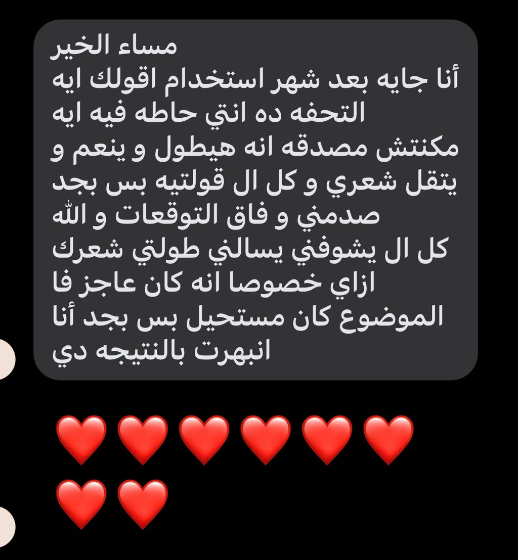 زيت NFR