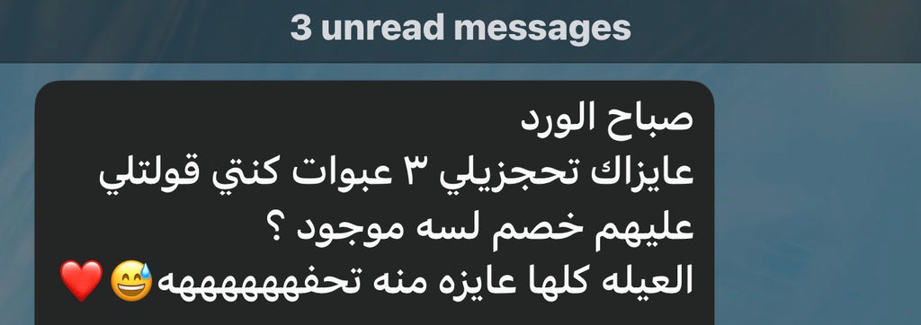 زيت NFR