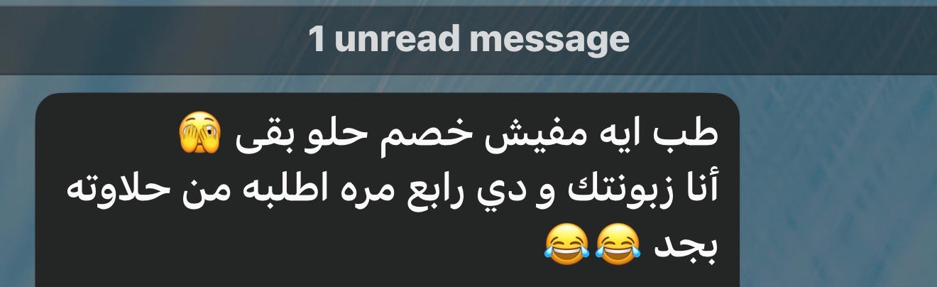 زيت NFR